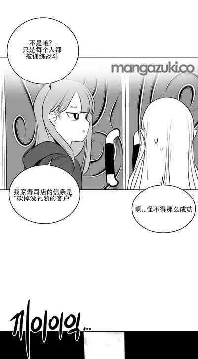 What Happens Inside the Dungeon