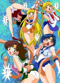 [G-Nose (LOVIN' NOSE)] Bishoujo Senshi Sailor Moon Yuusei kara no Hanshoku-sha (Sailor Moon)
