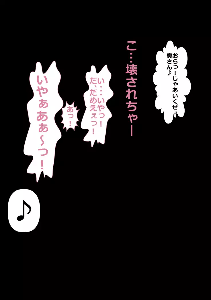 DQN嫌いの美人妻と隣室のDQN男