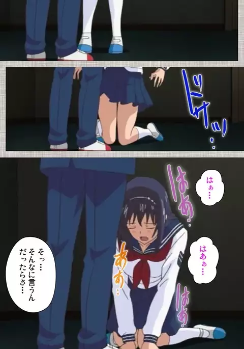 Ane-Koi #2 Complete Ban