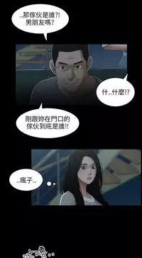 三姐妹22-35(chinese)