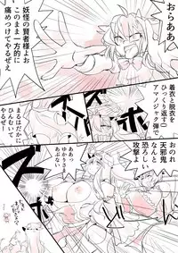 [Danna] Touhou Pragmatizer Sono 10 (Touhou Project)