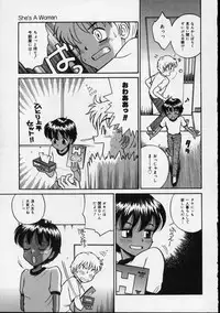 [Tamachi Yuki] Shirukko