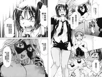 [Nagisa Minami] Doutei Tanteidan Series Kaitou Jukujo Kuroageha | 童貞偵探團系列作品 快盜熟女 神秘黑蝴蝶 [Chinese]