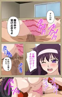 [Guilty eX] [Full Color Seijin Han] Toriko no Chigiri Complete Ban [Digital]