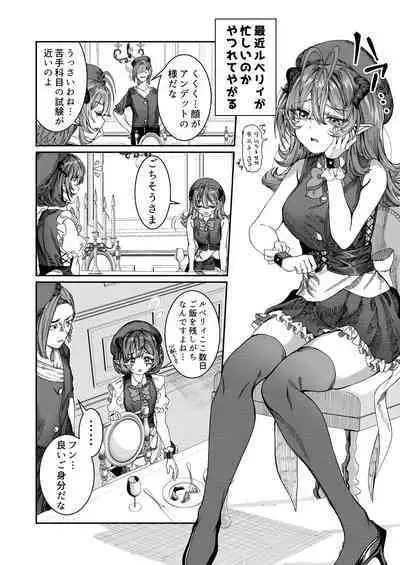 [Nokishita no Nekoya (Alde Hyde)] Dorei o Choukyou shite Harem Tsukuru ~Sodateta Dorei-tachi to Junai Harem H suru made no Hanashi~ "Manga Ban"