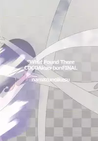 (C95) [namazu-no-ikesu (Namazu)] What Found There (Gochuumon wa Usagi desu ka?)