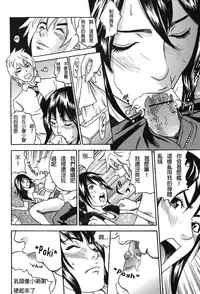 母子交換身體 [Chinese] [Rewrite] [qwerty222874個人翻譯]