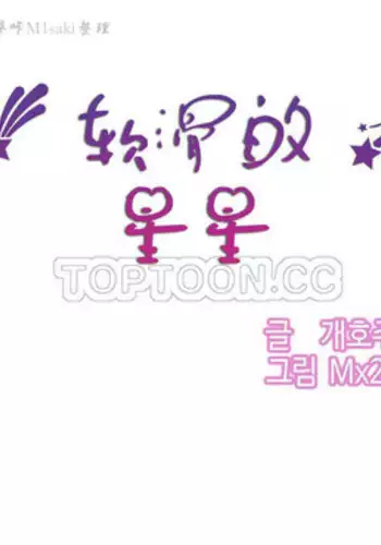 haris sexy star (start from 5)