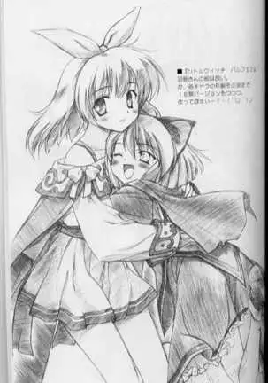 Iroiro。YaKeKuSoBon