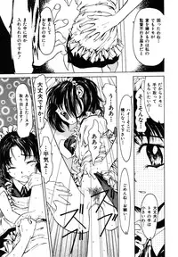 [Akai Nibura]Kayou wa niku no hi