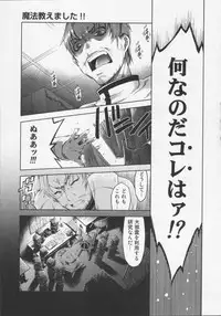 [Suzuki Kyoutarou] Mahou Oshiemashita!!