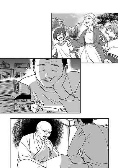 Hebi to Hoshikuzu | 蛇与群星