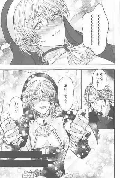 (Kimi to Shitai Misokagoto 2) [Hamham Paradise (Hamuta)] Kakure Layer Michua-kun - Hidden Layer Michua kun (Tokyo Revengers)