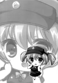 (SC60) [Yu-Yu-Tei (Minakami Rinka)] Hataraku Chii-chan! 2 (Hataraku Maou-sama!)