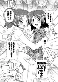 (C77) [Studio Q (Natsuka Q-Ya)] K~QN Soushuuhen (K-ON!)