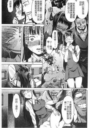 Black List | 變態鬼畜黑名單