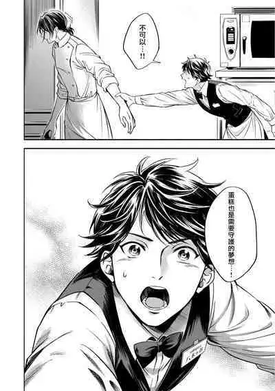 Grapefruit Moon | 葡萄柚之月 前篇+后篇