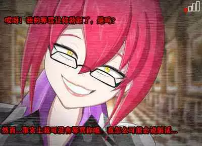 Pathetic Life(有条色狼汉化)
