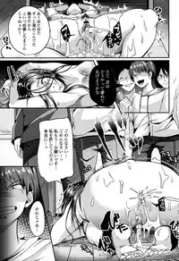 [Sendou Hachi] Kowashite Asobo