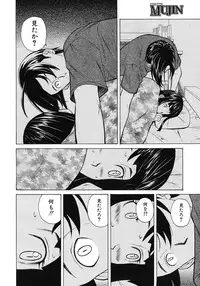 [Fuuga] Shinda Watashi no Monogatari Ch.1-6 (Complete)