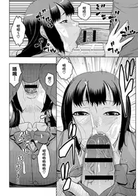 [Murata.] Chishoujo Rinkan Club [Chinese] [無邪気漢化組] [Digital]