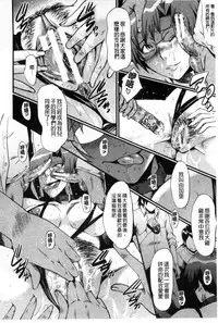 [SINK] Haha wa Buzama ni Koshi o Furu ~Gogo no Seibo-tachi~ | 母親沒形象的扭腰擺臀 ~午後的淫亂母親們~ [Chinese]