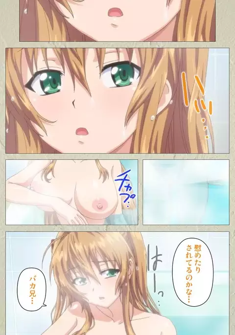 Chichiiro Toiki Complete Ban