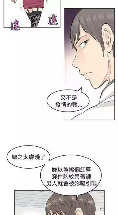 TouchTouch 1-50