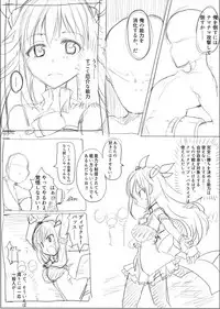 [/￥ (mos)] MWN -noa-