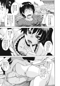 [Shiran Takashi] Kyoumi Ari