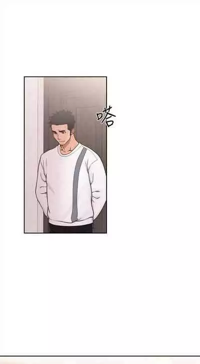 解禁：初始的快感1-103 中文翻译（完结）