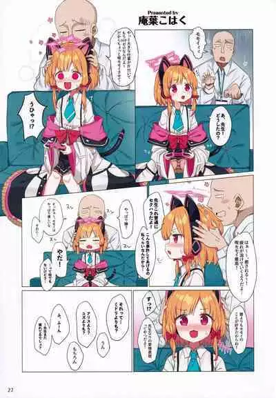 (C101) [Toriko Trick (Various)] Byuru Archive Blue Archive Ecchi Goudou (Blue Archive)