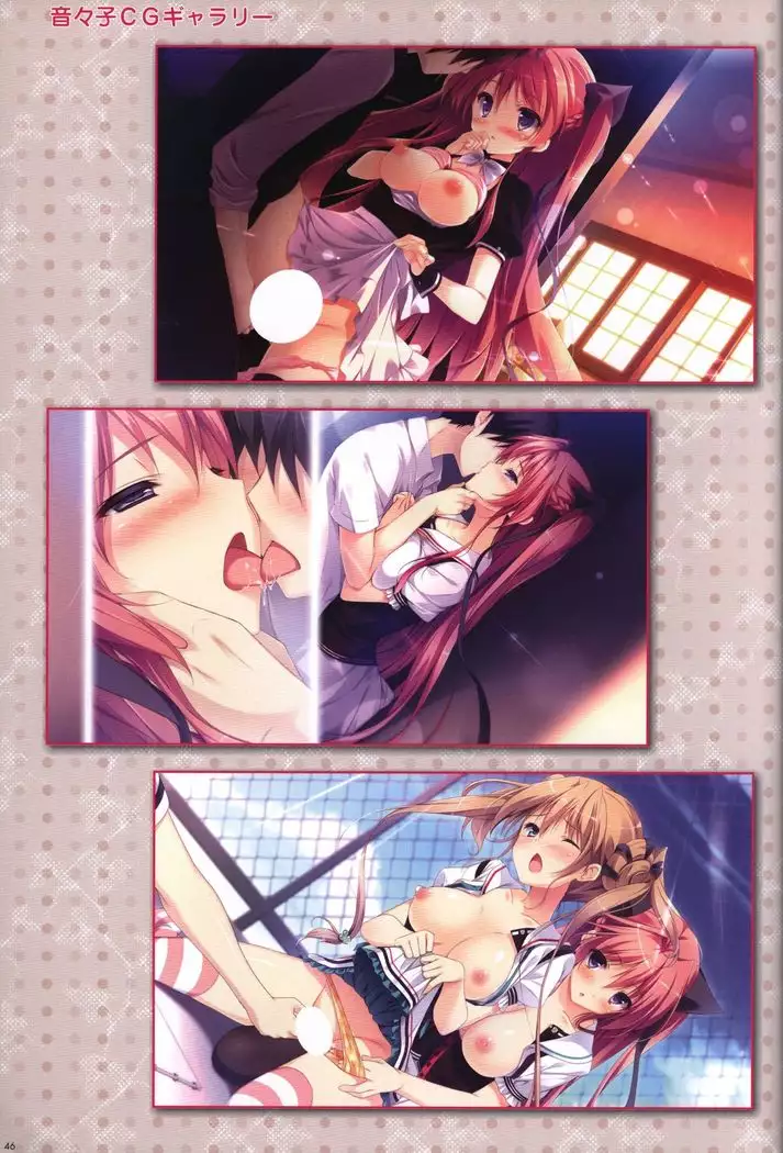 Kanojo ga ore ni kureta mono. Ore ga kanojo ni ageru mono. ILLUSTRATIONS