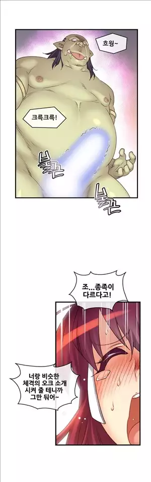 Master in My Dreams Ch.90-111