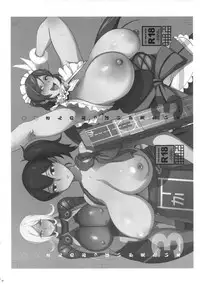 (C90) [Abradeli Kami (Bobobo)] ◯◯-san no Oppai ga Mitai Hon Soushuuhen+ (Various)