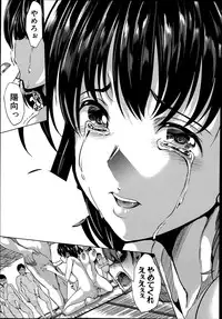 [Yabitsu Hiro] Midara no Kuni Ch.1-4 (Complete)