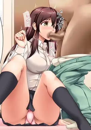 Hana Tsumi ~Denki Kojo Netori Tosatsu~