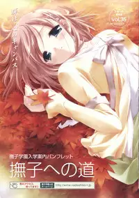 Canvas Sepia iro no motif Visual Fan Book