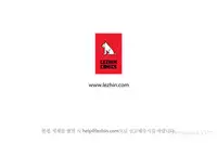 Tissue Thieves Ch.1-11 (English) (Ongoing)