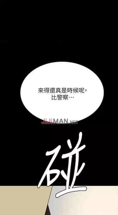 【周日连载】同居密友（作者：Pb&無業遊民） 第1~27话