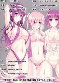 (C92) [Mutant (Shirouzu Myuuta)] blessing summer!! (Saenai Heroine no Sodatekata) [Chinese] [靴下汉化组]