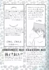 Bakura Impact (Yu-Gi-Oh!)