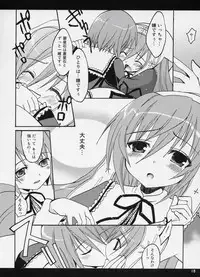 (Bara no Kouchakai 02) [ZNN (Zinan)] A WHILE IN DREAMLAND Kaiteiban (Rozen Maiden)