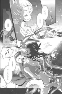 (Sennen☆Battle in Osaka) [Neo Wing, Layer by Layer (Saika, Eta)] tentacle rape (Yu-Gi-Oh! Zexal) [Incomplete]