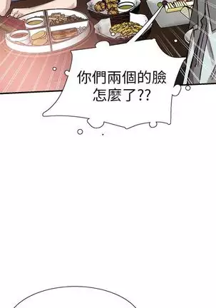 校园live秀 1-30 中文翻译(更新中)