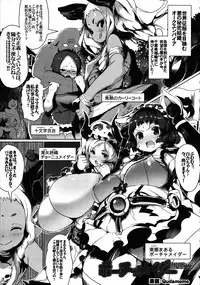 (C94) [KI-SofTWarE (Neromashin, Qudamomo)] KI-RecenT SP:01 (DiabolicaL ModifieD WifE, Pochamaider)