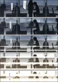 Charao ni Netorare Route 2 Vol.5