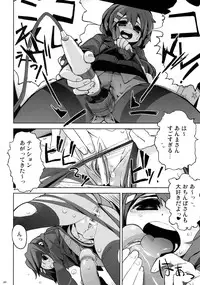 (C81) [Jishaku no Sunaba (Porosuke)] Yui Azu Tinpo Mugi Anal + Omakebon (K-ON!)