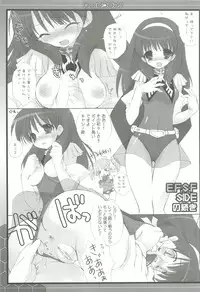 (C82) [Dragon Kitchen (Sasorigatame)] 0079-0083 GCB GUNDAM CARD BUILDER FULL COMPLETE!! (Gundam Card Builder)